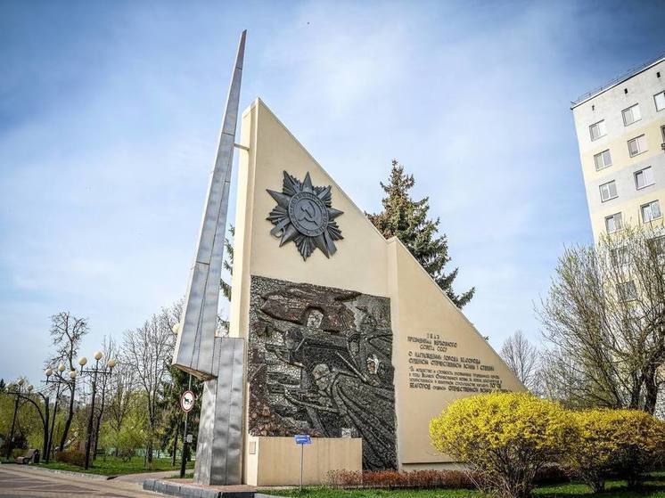 Белгород отмечает 44-летие со дня присвоения ордена Отечественной войны I степени