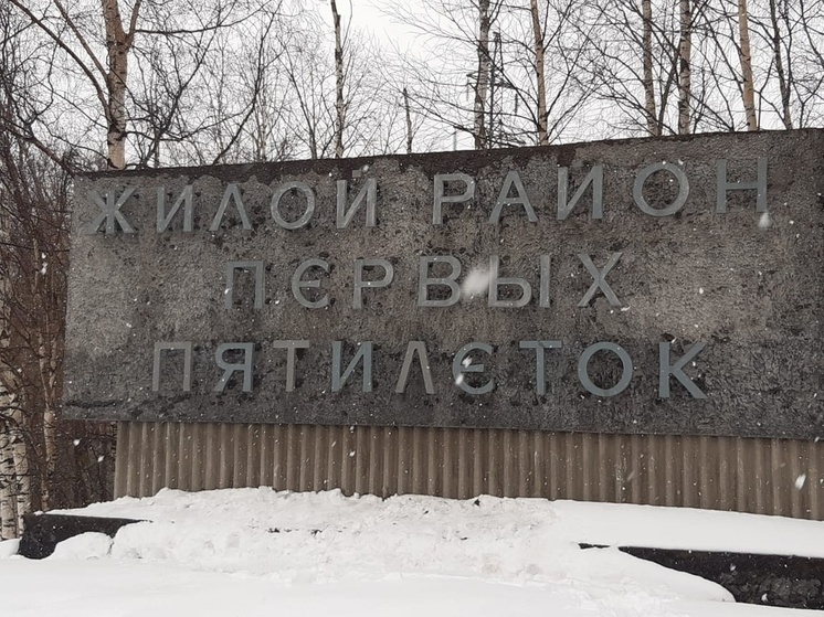 На въезде в Северный округ Архангельска ремонтирует стелу