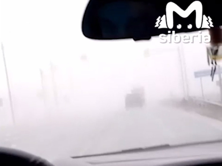 Трассу Новосибирск – Барнаул окутал густой туман