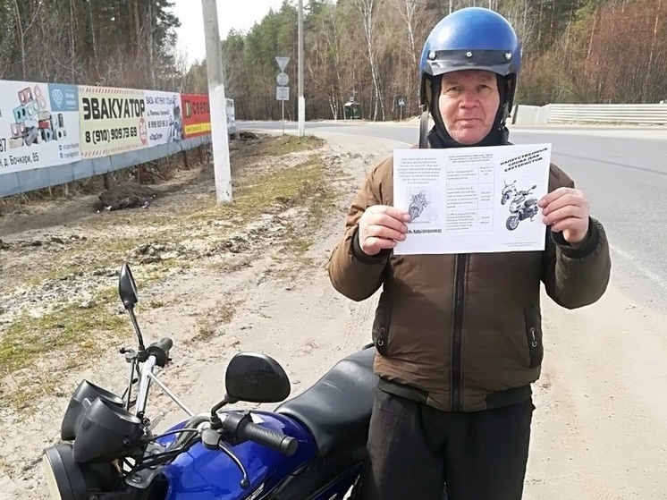 Сотрудники Рязанской Госавтоинспекции призвали мотоциклистов соблюдать ПДД
