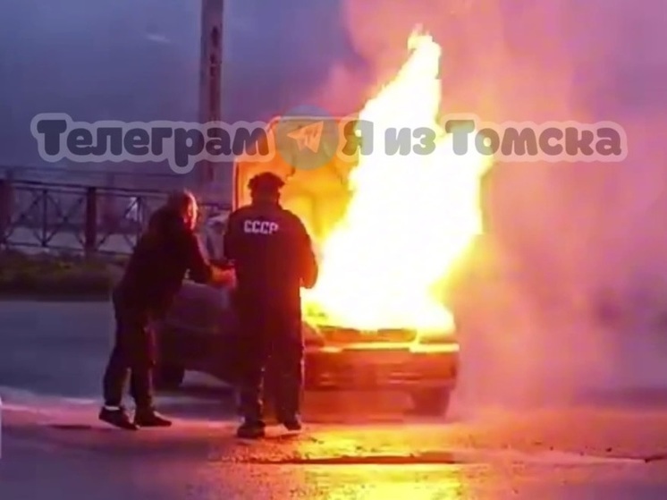 Неравнодушные томичи тушили на Степановке горящую машину