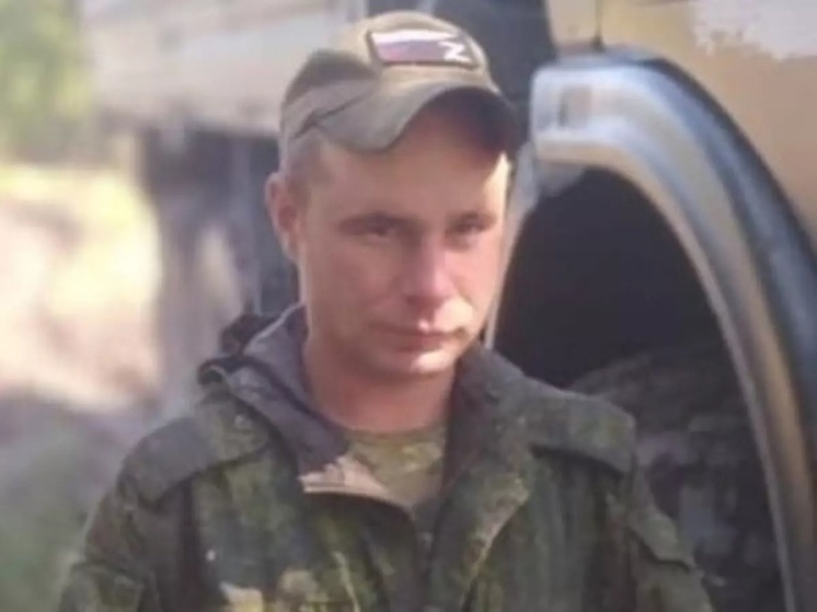 В зоне СВО погиб 32-летний контрактник из Ростовской области.