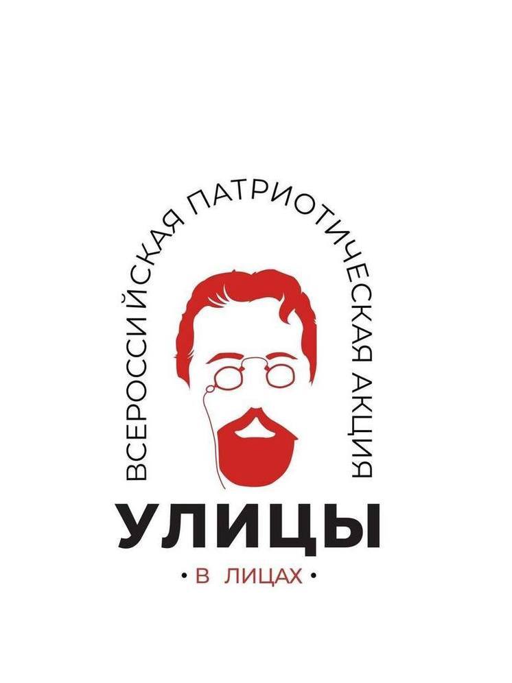“Улицы в лицах” приглашают херсонскую молодежь