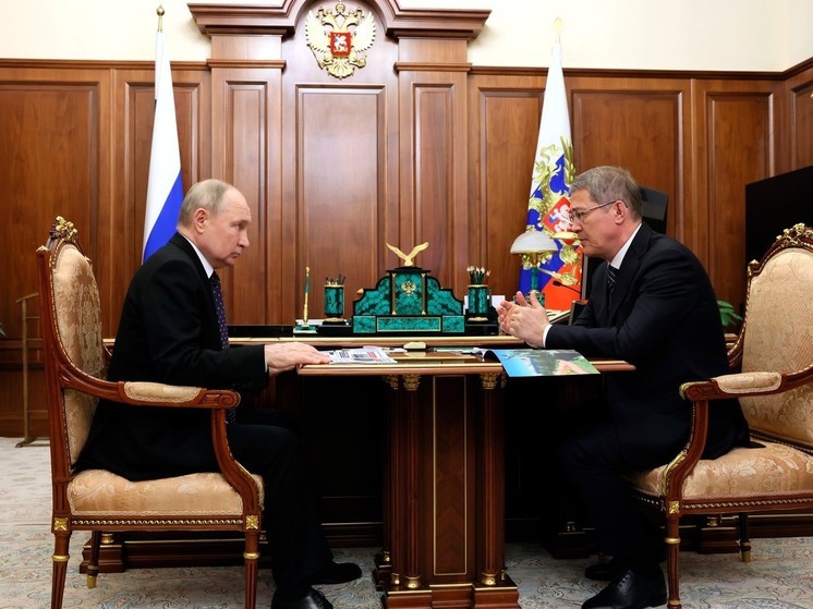 Радий Хабиров поблагодарил Владимира Путина за исключительную поддержку Башкортостана