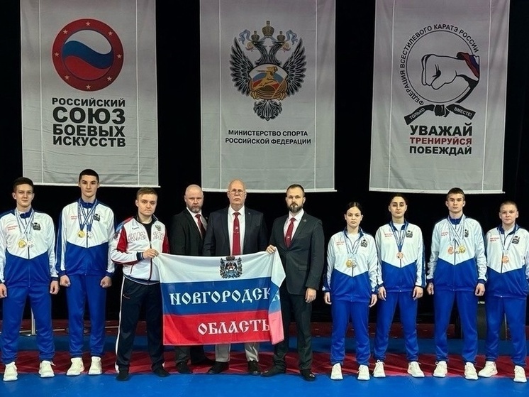 Новгородцы успешно выступили на соревнованиях по всестилевому каратэ в Орле