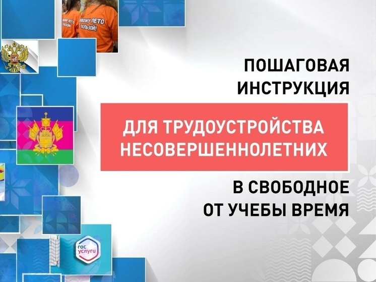 Вениамин Кондратьев рассказал о трудоустройстве 30 тысяч подростков этим летом на Кубани