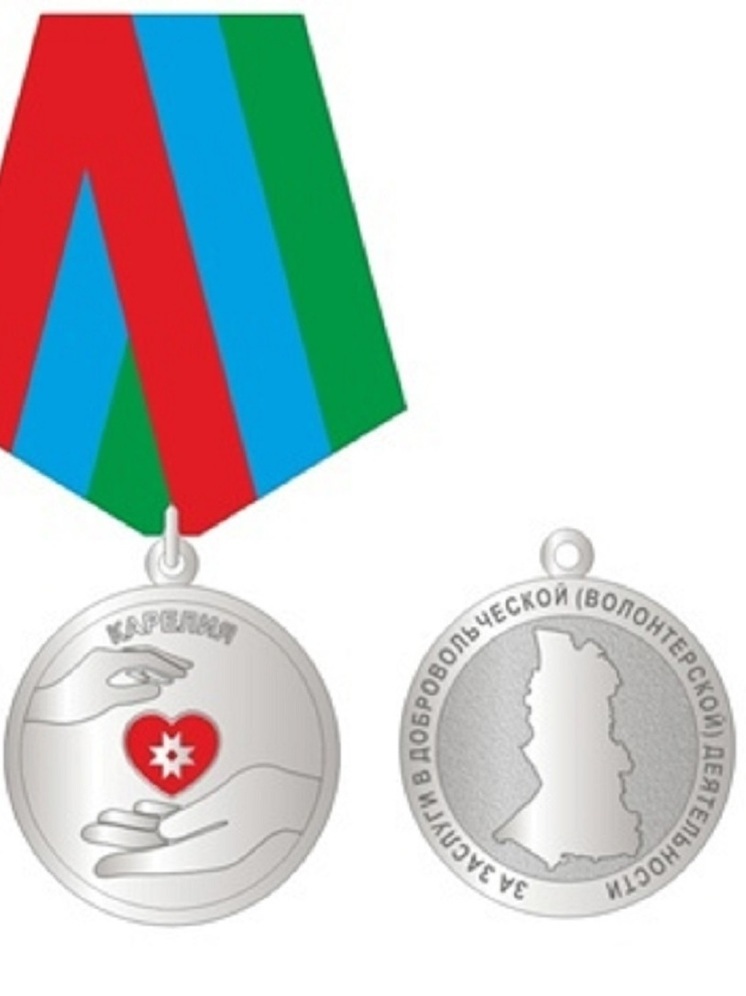 Правительство Карелии закупит для волонтеров медали из серебра на 200 тысяч