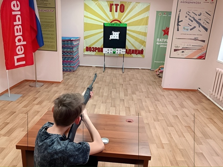 В Поморье проходят этапы Всероссийской военно-патриотической игры «Зарница 2.0»