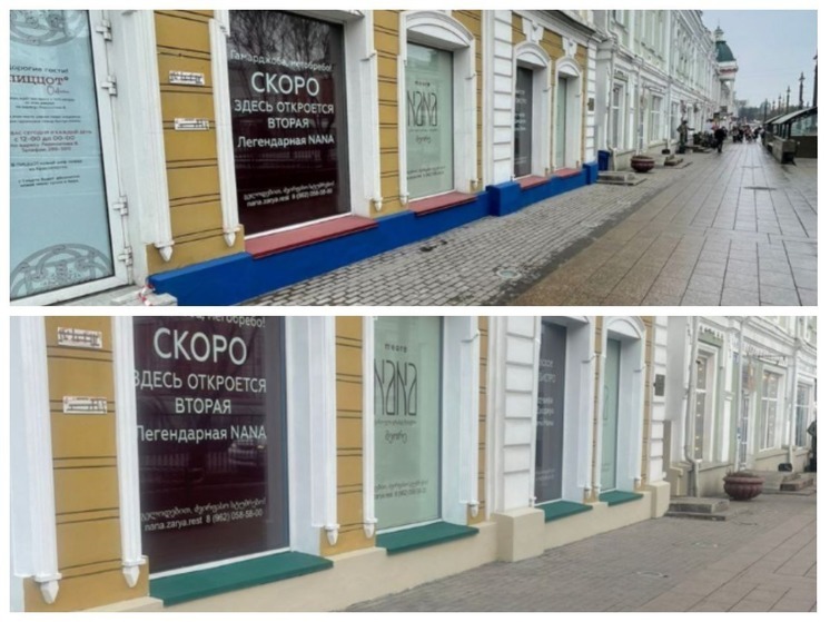 Фасаду здания на Любинском проспекте в Омске вернули первоначальный вид