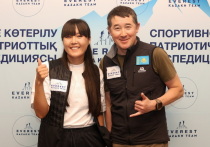 Kazakh Everest Team — новая спортивно-патриотическая экспедиция 