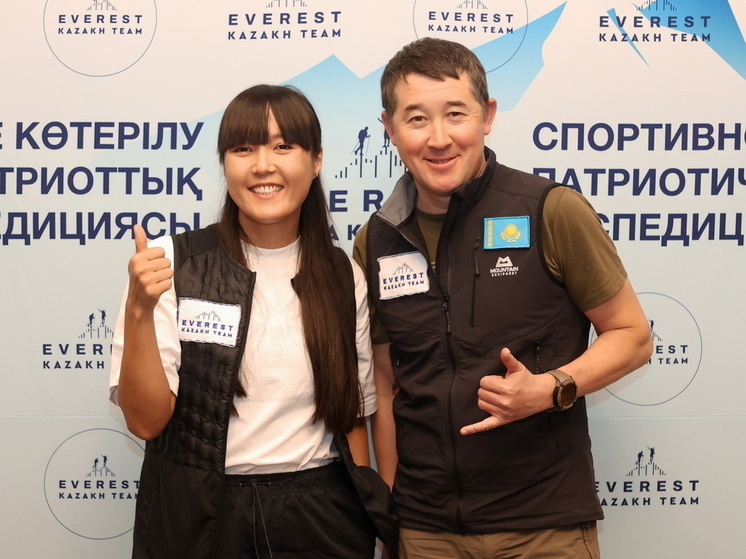Kazakh Everest Team — новая спортивно-патриотическая экспедиция