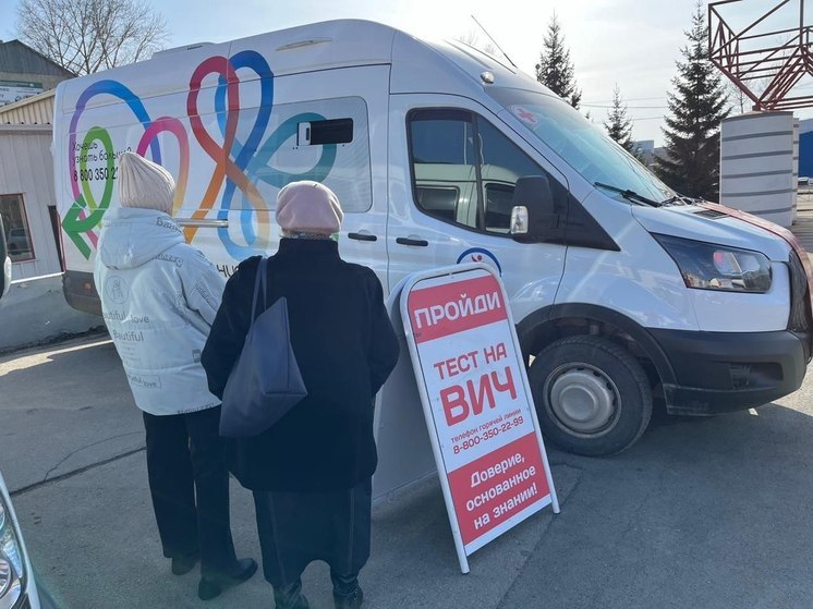 Бесплатное экспресс-тестирование на ВИЧ и гепатиты пройдет в Иркутске