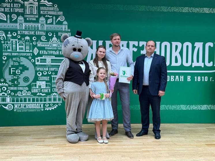 В Железноводске 50 семей получили сертификаты на покупку жилья