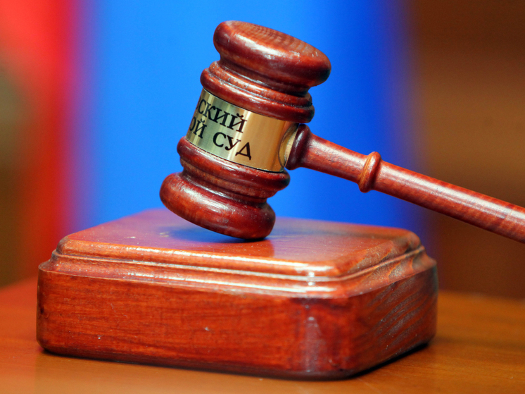 Он получил 12 лет колонии