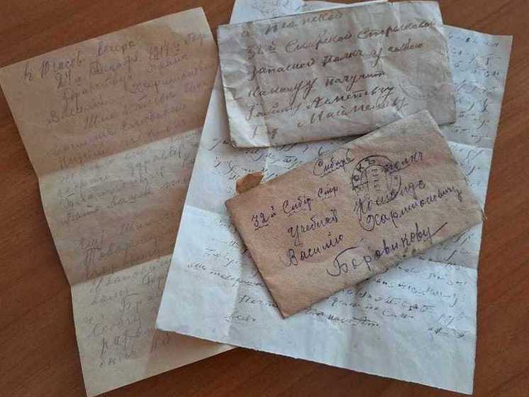 Два старинных письма нашли строители при ремонте томской поликлиники на Ленина