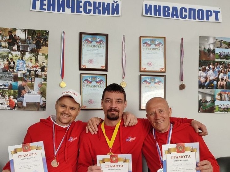 Турнир по дартсу среди людей с инвалидностью прошел в Геническе
