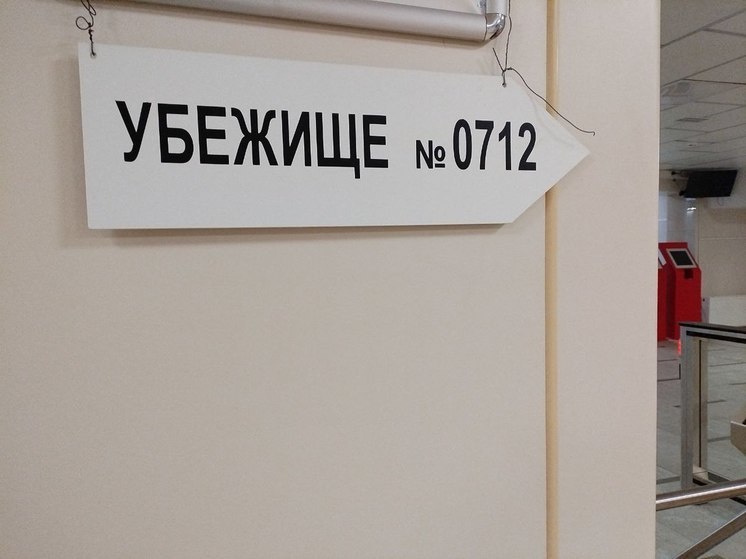 Состояние бомбоубежищ Петербурга отнесли к «информации ограниченного доступа»