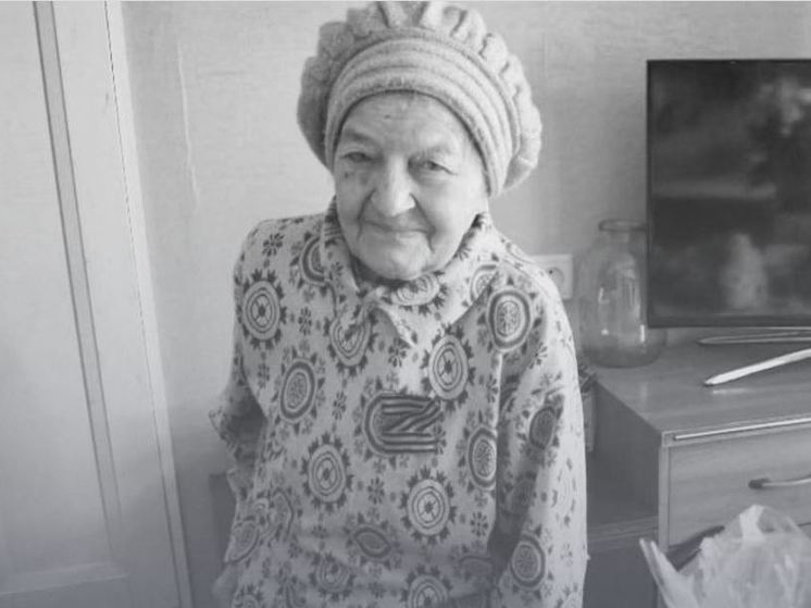 В Орле ушла из жизни ветеран Великой Отечественной войны Анастасия Борисенкова