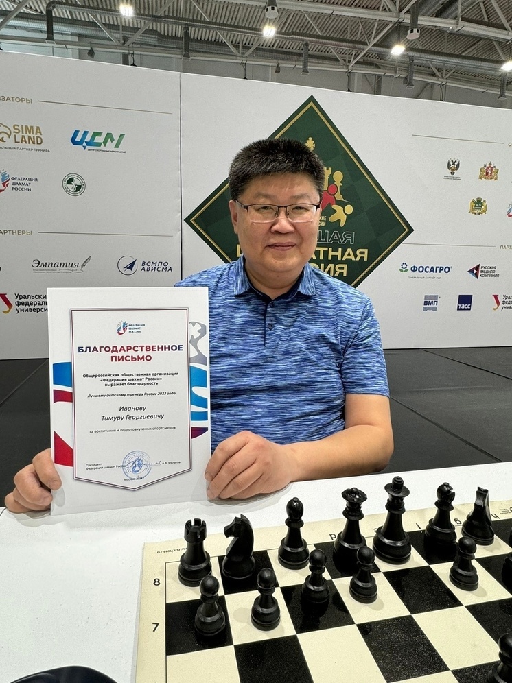 Тренера сборной Бурятии по шахматам признали лучшим в России