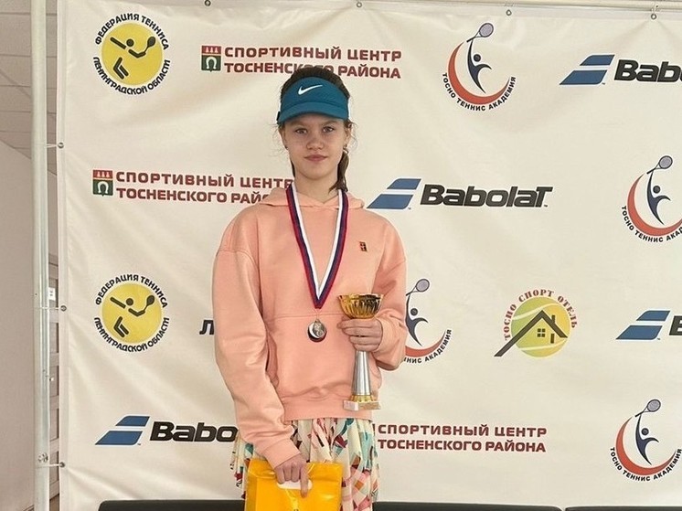 Теннисистка Милана Юрьева стала серебряным призером российского теннисного тура