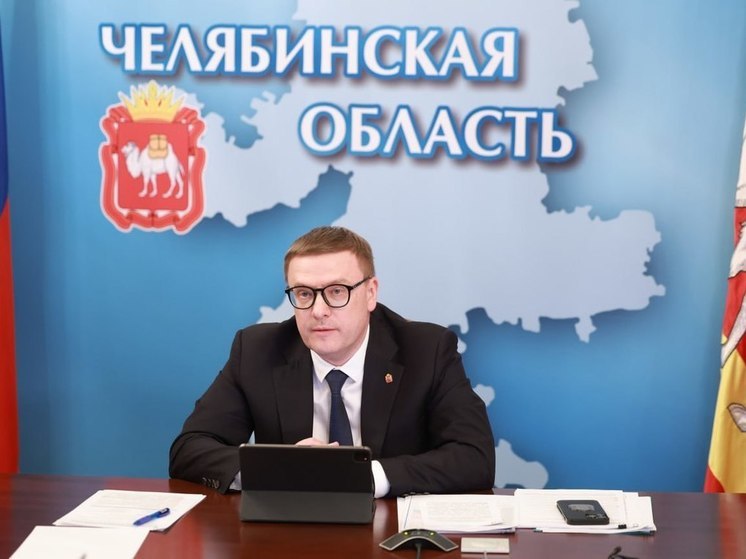Губернатор Челябинской области Алексей Текслер предложил президенту Владимиру Путину новые механизмы для поддержки регионов.