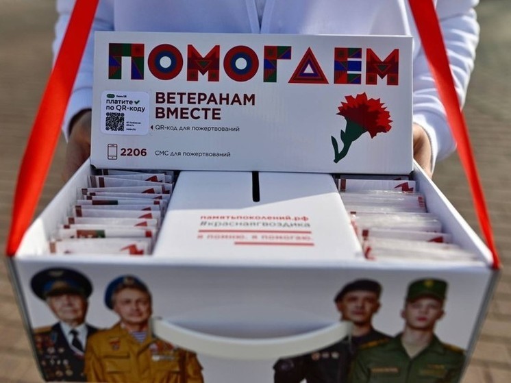 В Тамбовской области стартовала Всероссийская акция «Красная гвоздика»