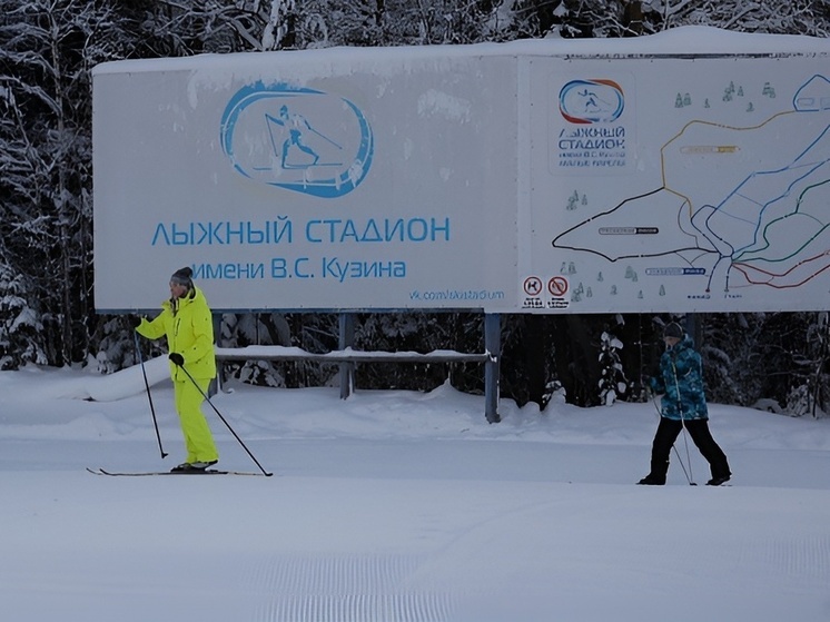 Модернизация лыжного стадиона имени В.С. Кузина будет продолжена