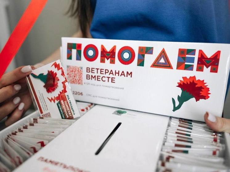 Пермский край поддерживает всероссийскую акцию «Красная гвоздика»