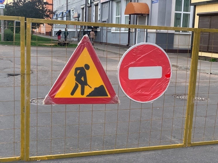 В Смоленске перекрыли часть улицы Твардовского