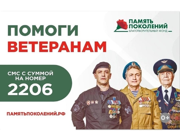 В Костромской области стартовала всероссийская акция «Красная гвоздика»