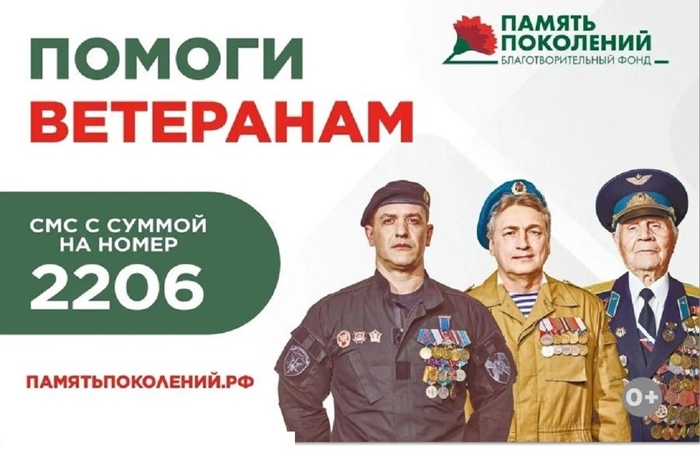 В Костромской области стартовала всероссийская акция «Красная гвоздика»