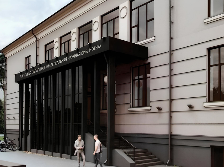 Территорию самой крупной библиотеки Липецкой области благоустраивают