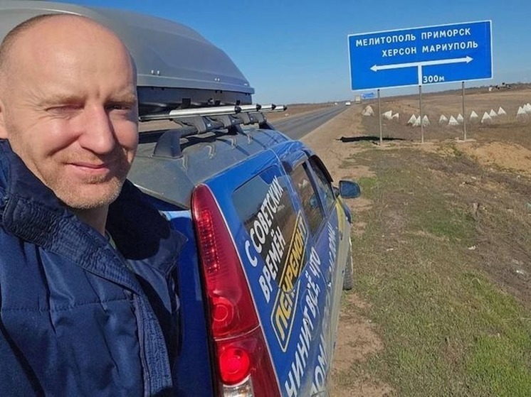 Бизнесмен из Петербурга помогает Херсонщине