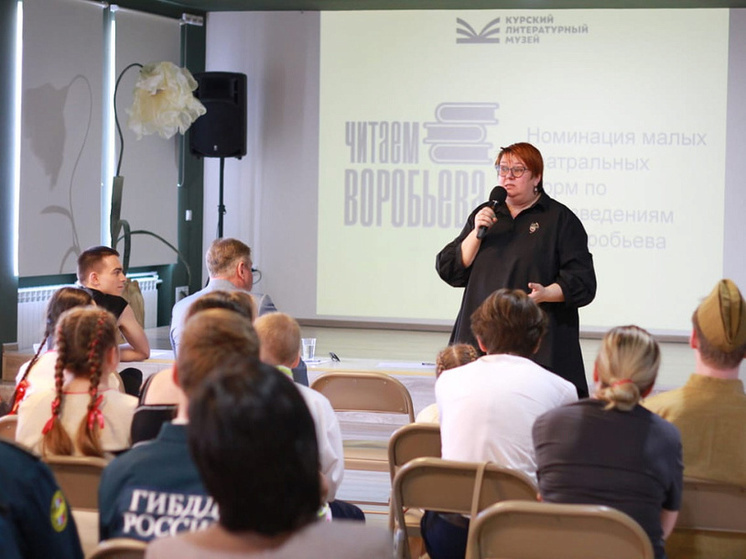 В Курской области открыли литературный фестиваль к юбилею Константина Воробьева