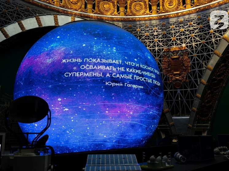 О достижениях космической отрасли расскажут школьникам и студентам колледжей Хабаровского края