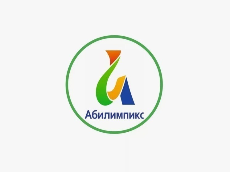 Более 170 мастеров примут участие в чемпионате «Абилимпикс» в Псковской области