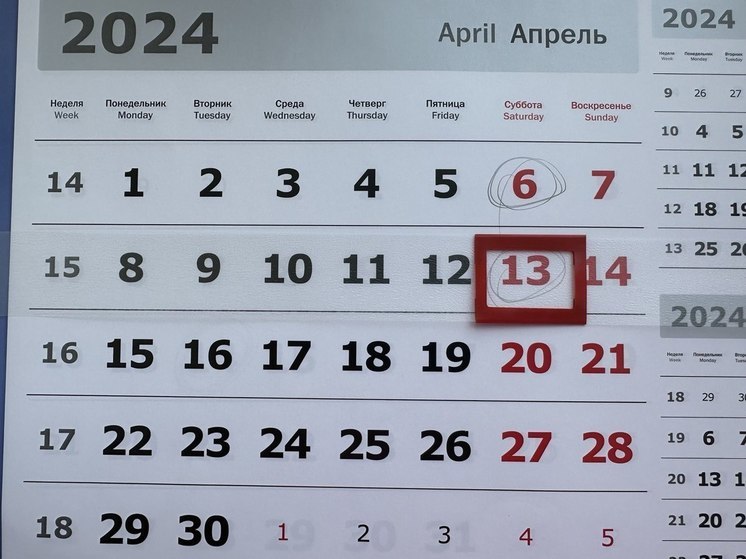 Пензенцам рассказали, что пятидневная рабочая неделя полезна для здоровья