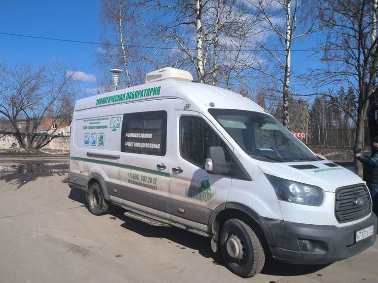 Воздух в Дмитрове проверила выездная эколаборатория