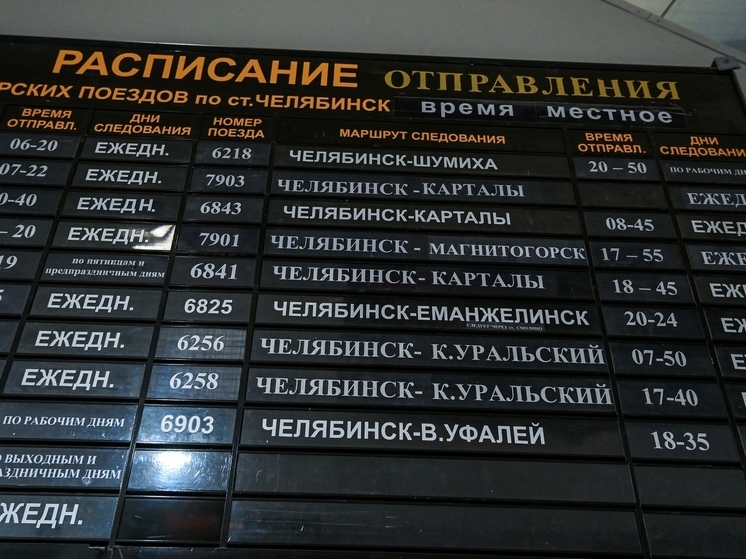 Капсулы для сна появятся на железнодорожном вокзале в Челябинске