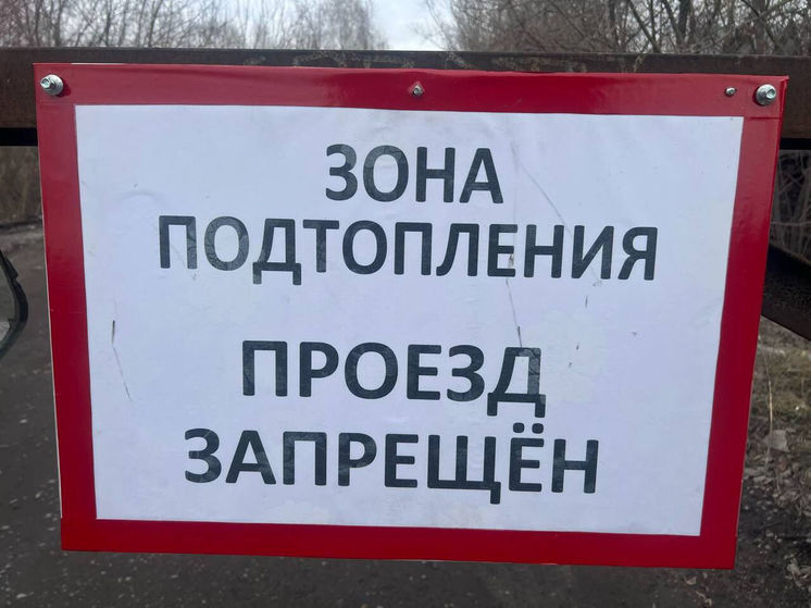 В Новокузнецке перекрыли дорогу из-за подтопления
