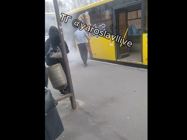 В Ярославле на ходу загорелся автобус