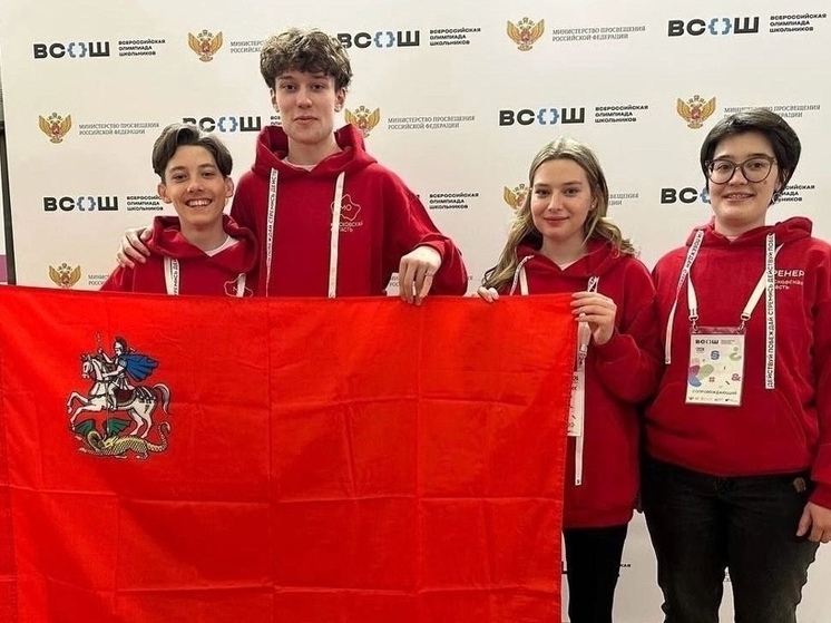 Школьник из Серпухова победил на Всероссийской олимпиаде