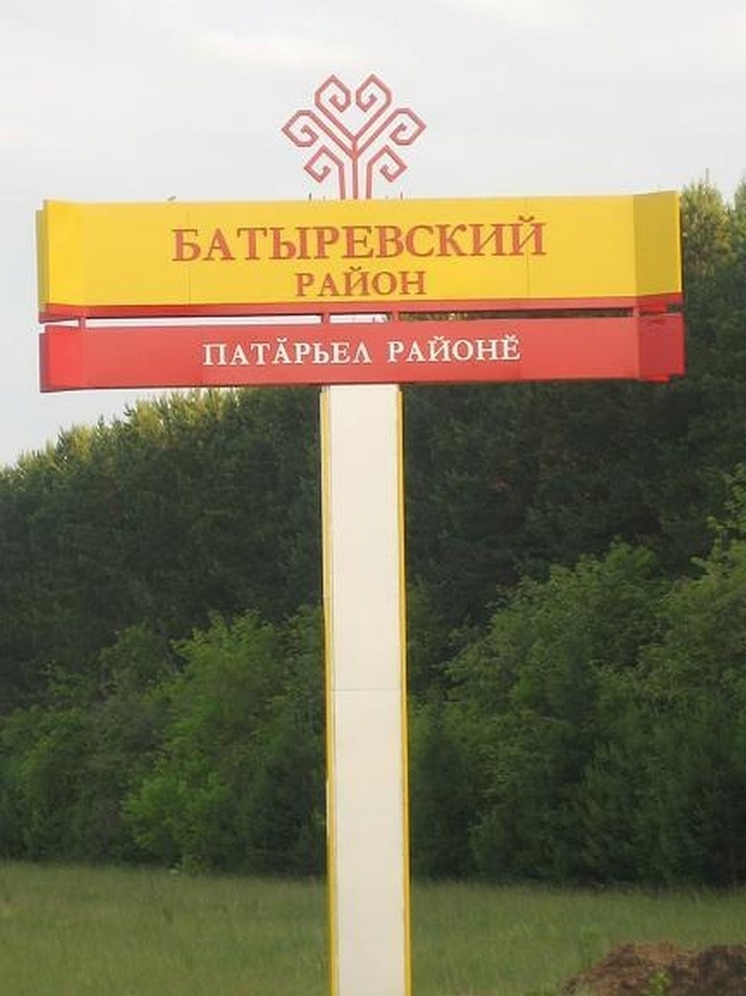 В Батыревском округе будет построен индустриальный парк