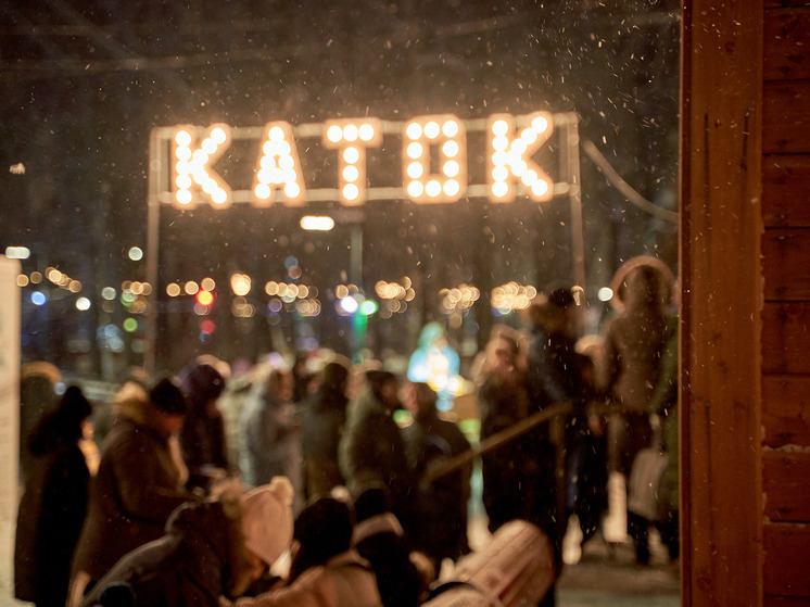 Каток в Петровском парке этой зимой посетили более 120 тысяч человек