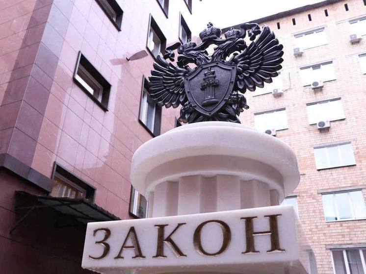 Компания «Мостовик» в Красноярском крае заплатит 1,6 млн рублей штрафа за взятку