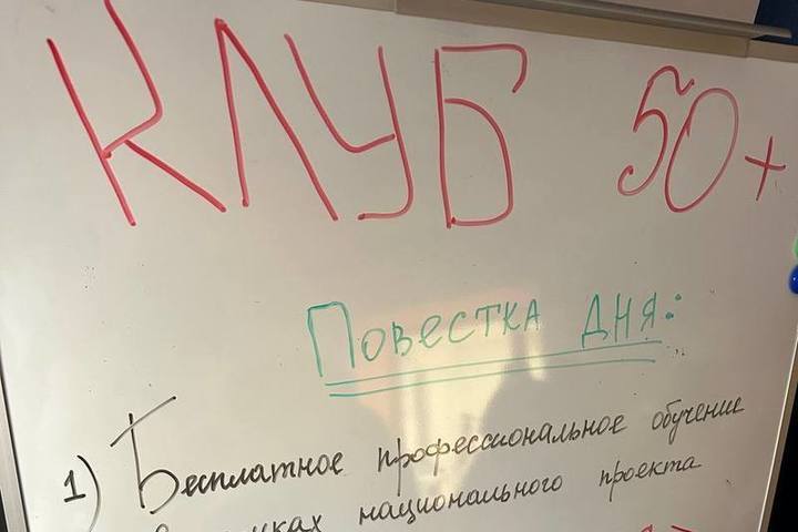 Сильные и независимые. Женский клуб Центра занятости города Волгореченск меняет жизни