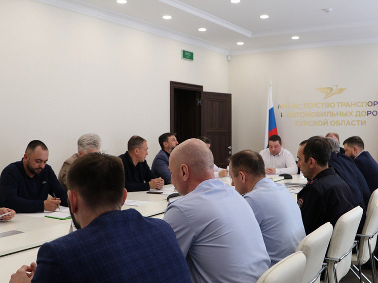 В Курской области разрабатывают меры по предупреждению ДТП