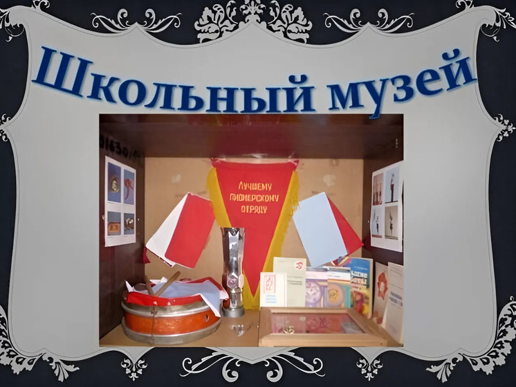 В Серпухове прошел конкурс «Мой музей»