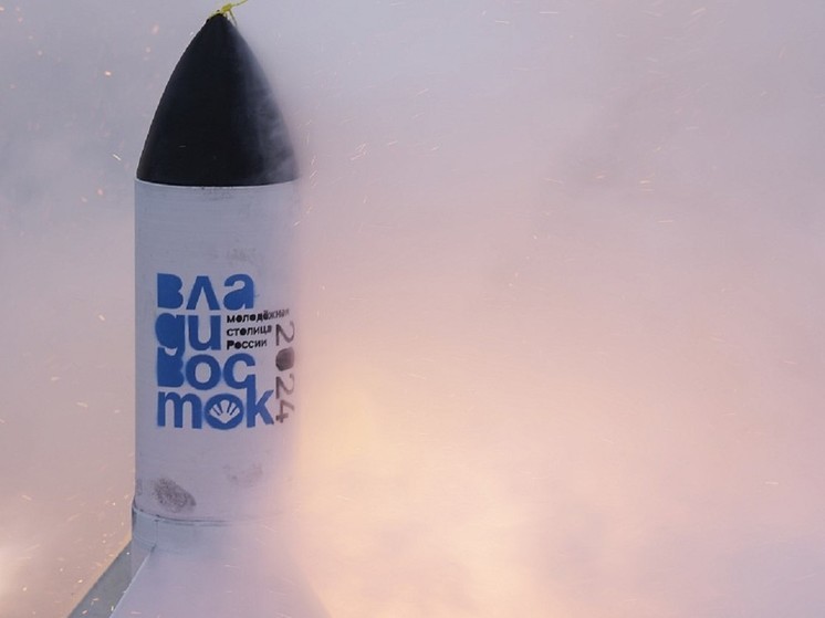 Поехали: молодежь Владивостока запустила собственную ракету