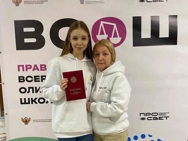 Десятиклассница архангельской школы дважды стала призером заключительного этапа всероссийской олимпиады